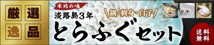 花のれんのおせち